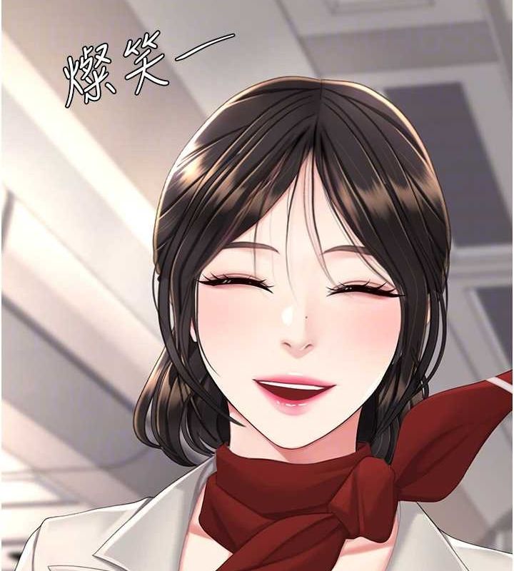 [Manhwa] Revenge mother and daughter bowl Plot, mature woman wife#[223P]-87