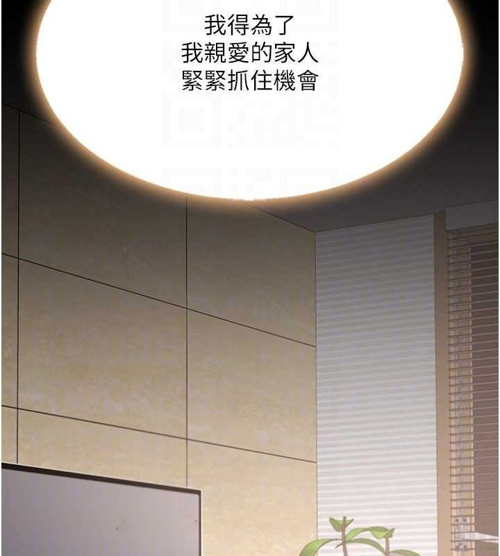 [Manhwa] Revenge mother and daughter bowl Plot, mature woman wife#[223P]-90