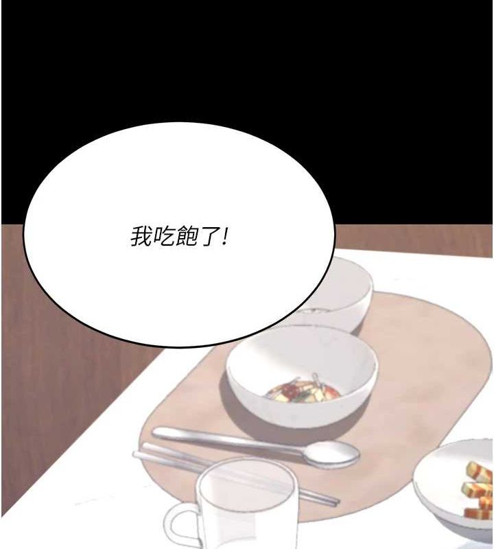 [Manhwa] Revenge mother and daughter bowl Plot, mature woman wife#[223P]-93