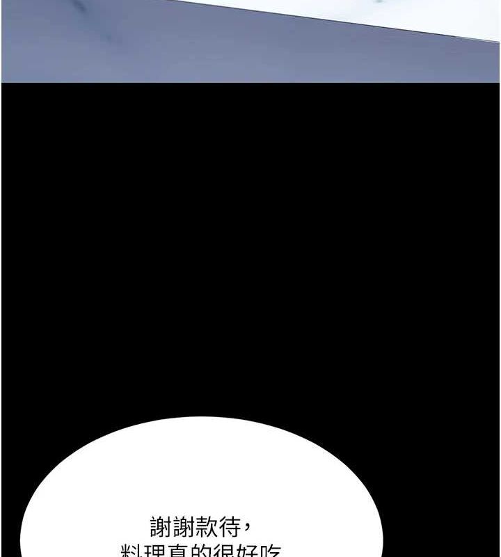 [Manhwa] Revenge mother and daughter bowl Plot, mature woman wife#[223P]-95