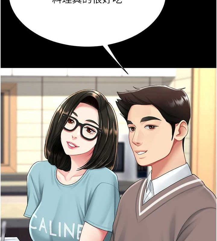 [Manhwa] Revenge mother and daughter bowl Plot, mature woman wife#[223P]-96
