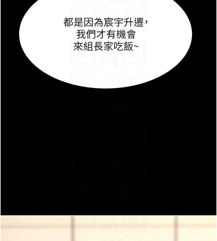 [Manhwa] Revenge mother and daughter bowl Plot, mature woman wife#[223P]-98