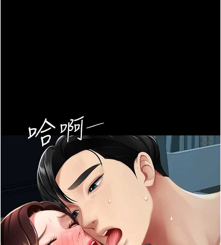 [Manhwa] Revenge mother and daughter bowl Plot, mature woman wife#[203P]-102