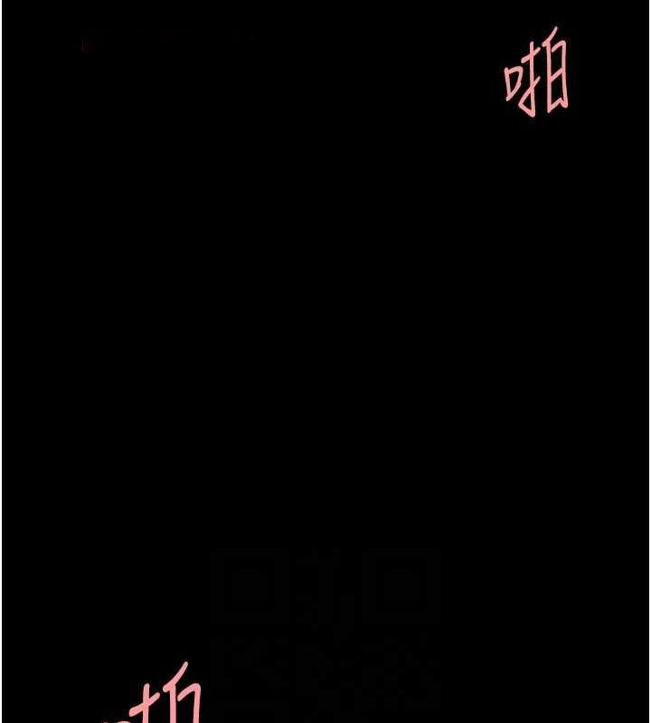 [Manhwa] Revenge mother and daughter bowl Plot, mature woman wife#[203P]-104
