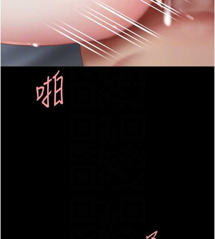 [Manhwa] Revenge mother and daughter bowl Plot, mature woman wife#[203P]-106