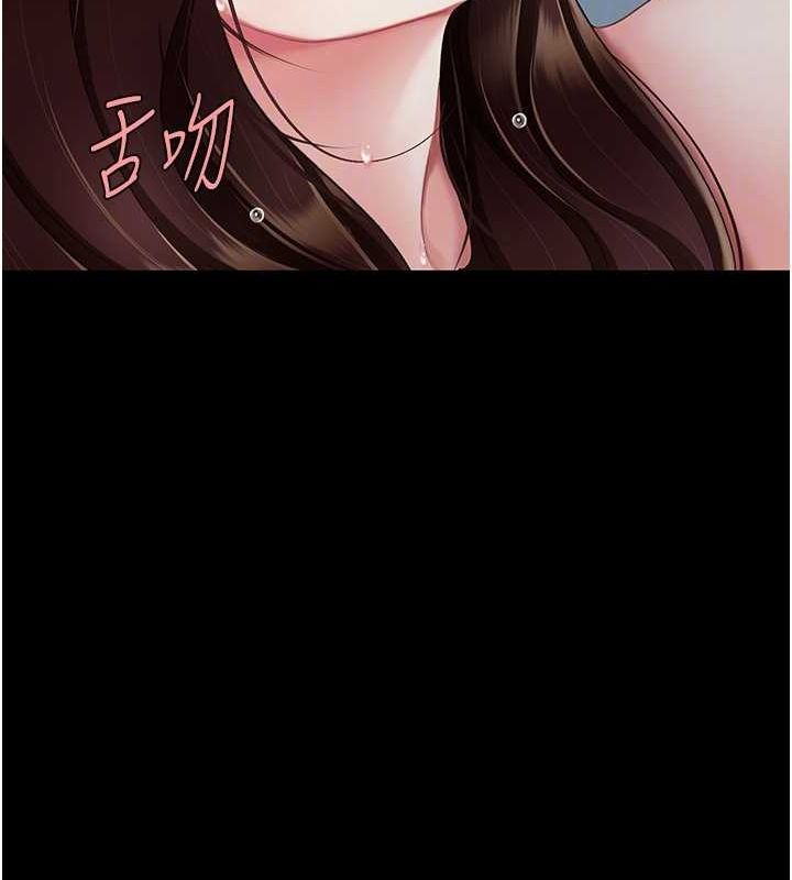 [Manhwa] Revenge mother and daughter bowl Plot, mature woman wife#[203P]-108