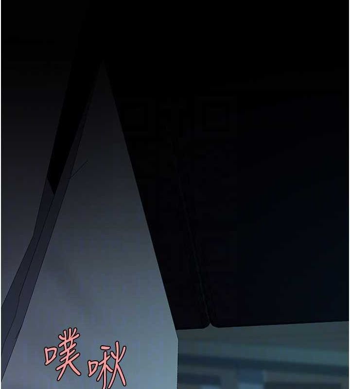 [Manhwa] Revenge mother and daughter bowl Plot, mature woman wife#[203P]-118