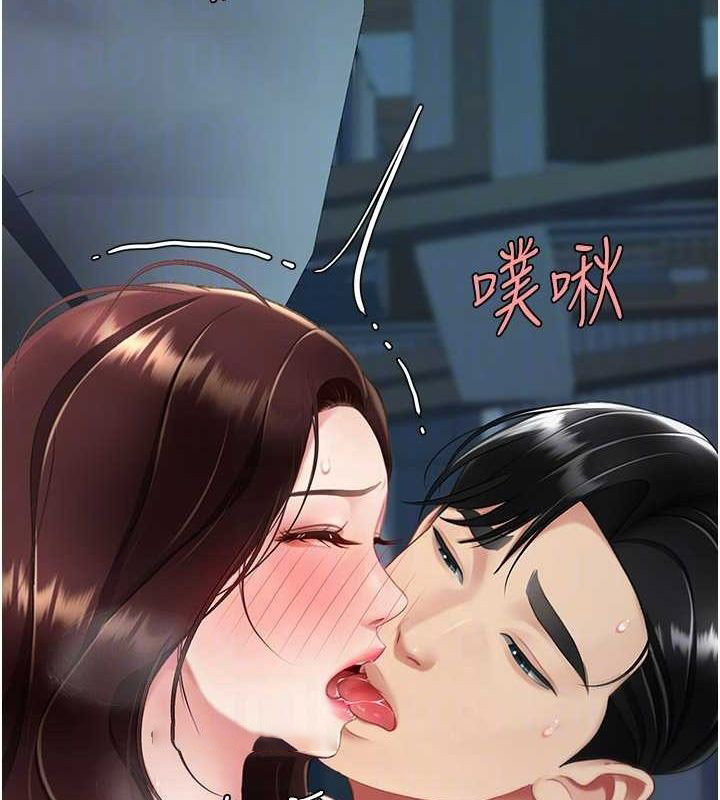 [Manhwa] Revenge mother and daughter bowl Plot, mature woman wife#[203P]-119