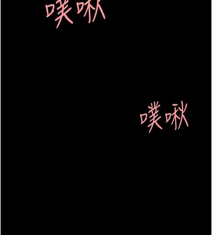 [Manhwa] Revenge mother and daughter bowl Plot, mature woman wife#[203P]-121