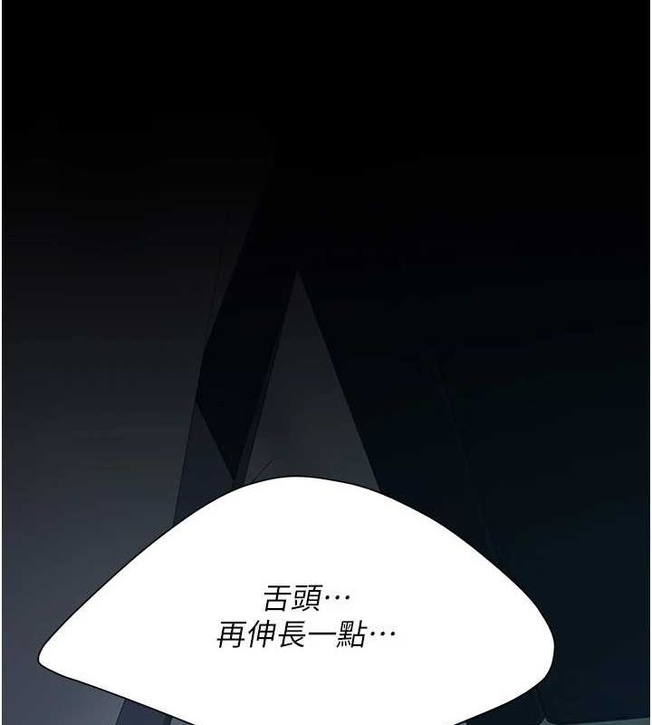 [Manhwa] Revenge mother and daughter bowl Plot, mature woman wife#[203P]-124