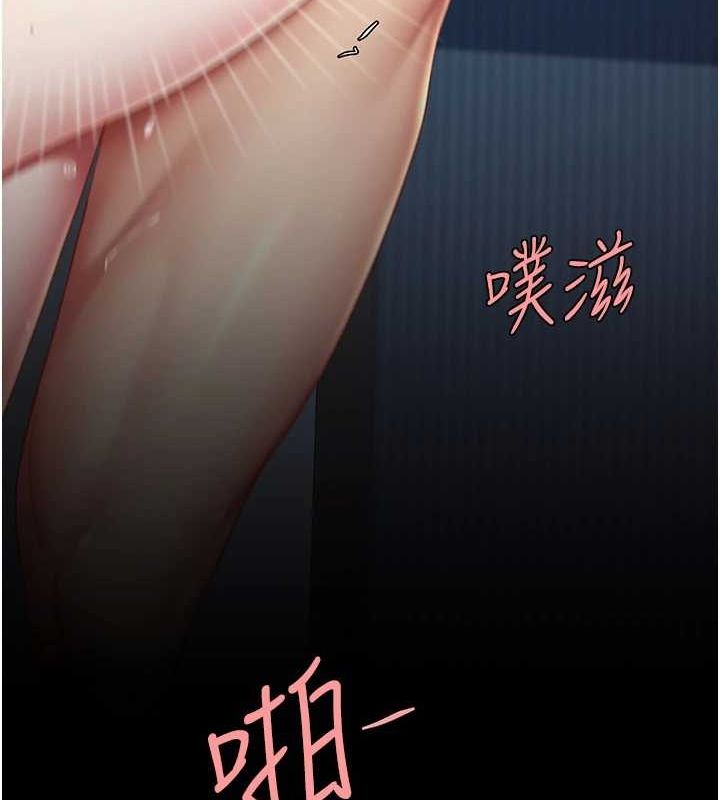 [Manhwa] Revenge mother and daughter bowl Plot, mature woman wife#[203P]-127
