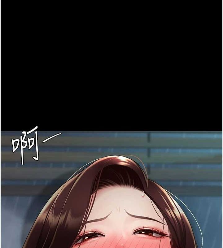[Manhwa] Revenge mother and daughter bowl Plot, mature woman wife#[203P]-131