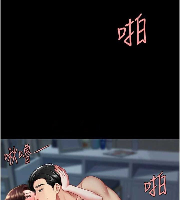 [Manhwa] Revenge mother and daughter bowl Plot, mature woman wife#[203P]-134