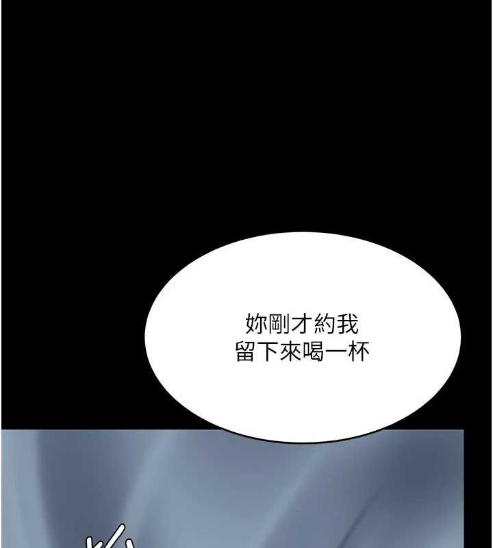 [Manhwa] Revenge mother and daughter bowl Plot, mature woman wife#[203P]-139