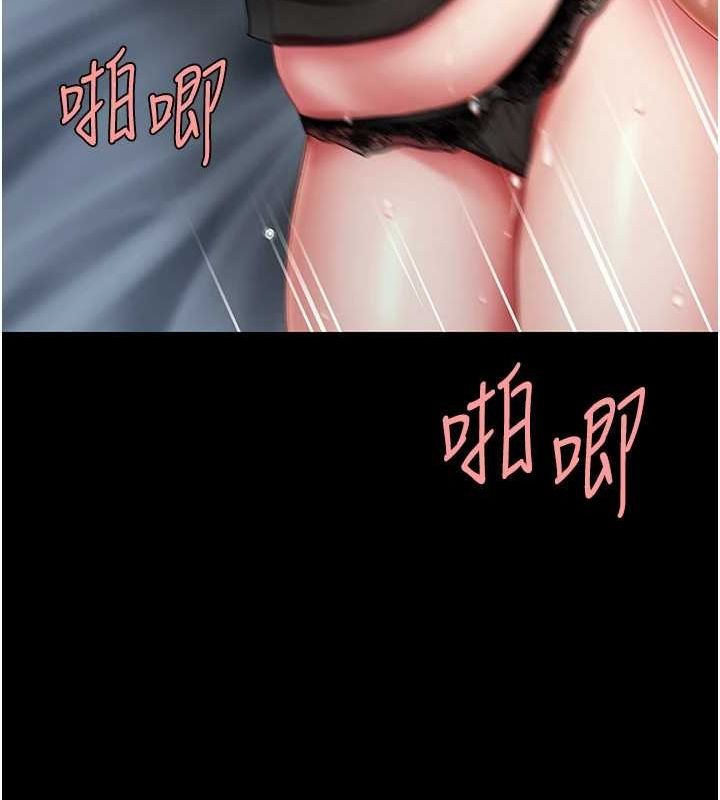 [Manhwa] Revenge mother and daughter bowl Plot, mature woman wife#[203P]-143