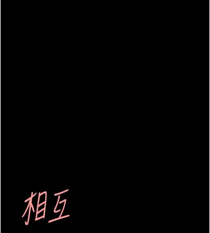 [Manhwa] Revenge mother and daughter bowl Plot, mature woman wife#[203P]-144