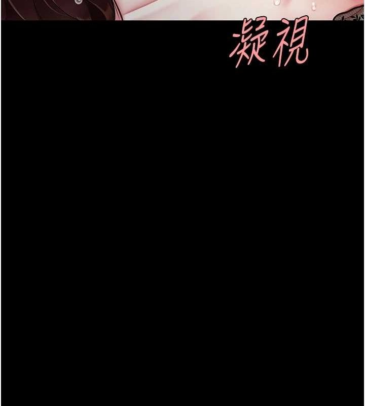 [Manhwa] Revenge mother and daughter bowl Plot, mature woman wife#[203P]-146