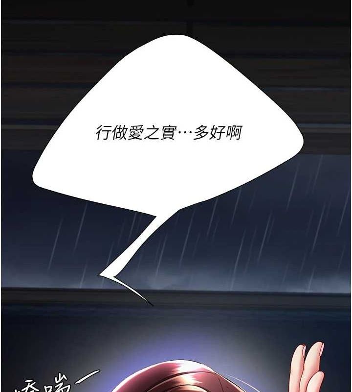 [Manhwa] Revenge mother and daughter bowl Plot, mature woman wife#[203P]-150