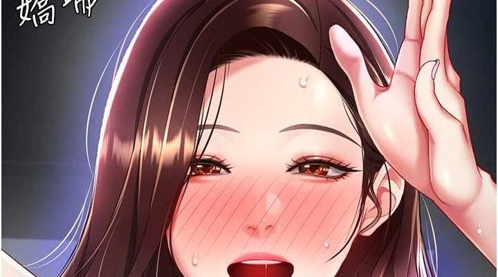 [Manhwa] Revenge mother and daughter bowl Plot, mature woman wife#[203P]-151
