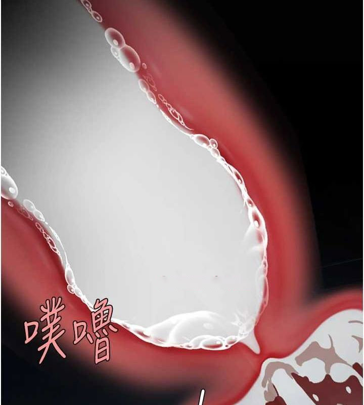 [Manhwa] Revenge mother and daughter bowl Plot, mature woman wife#[203P]-163