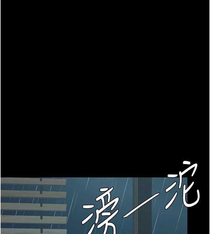 [Manhwa] Revenge mother and daughter bowl Plot, mature woman wife#[203P]-168