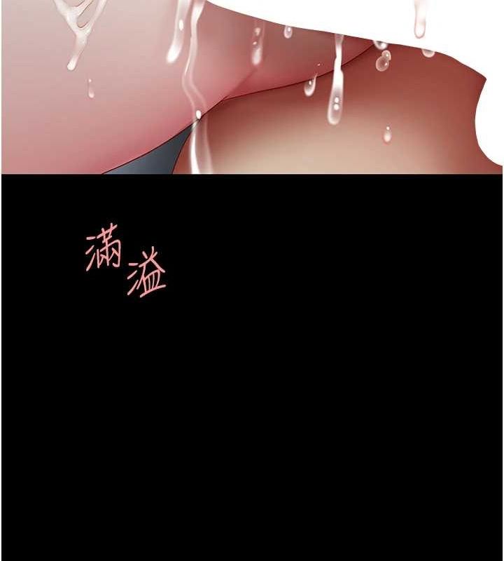 [Manhwa] Revenge mother and daughter bowl Plot, mature woman wife#[203P]-171