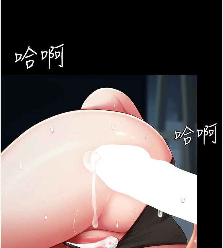 [Manhwa] Revenge mother and daughter bowl Plot, mature woman wife#[203P]-174