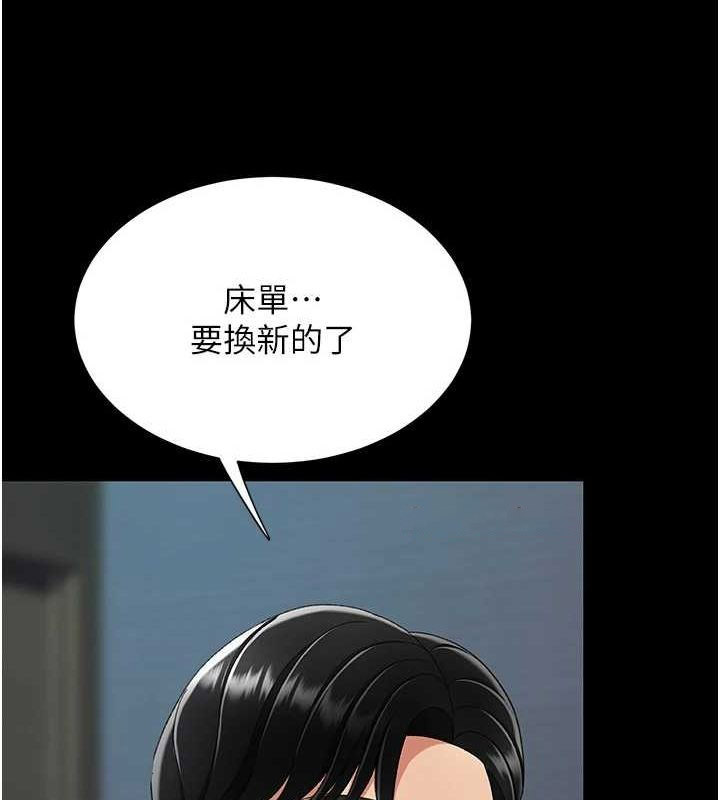 [Manhwa] Revenge mother and daughter bowl Plot, mature woman wife#[203P]-176