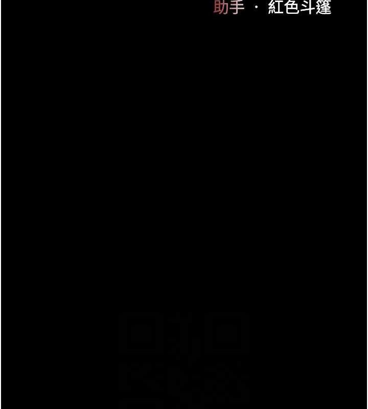 [Manhwa] Revenge mother and daughter bowl Plot, mature woman wife#[203P]-18