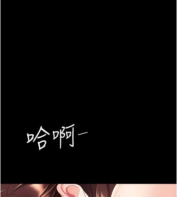 [Manhwa] Revenge mother and daughter bowl Plot, mature woman wife#[203P]-181