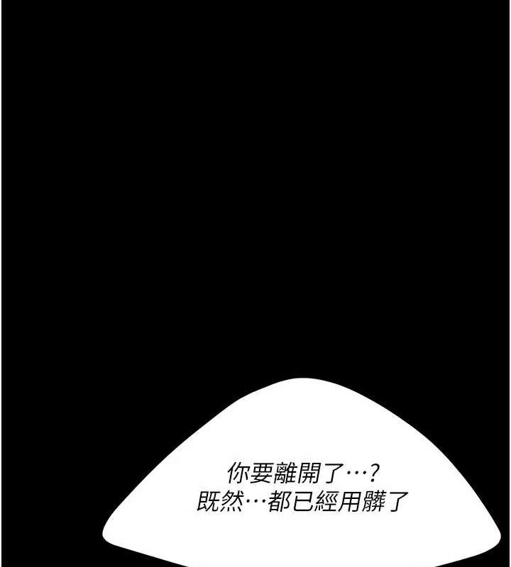 [Manhwa] Revenge mother and daughter bowl Plot, mature woman wife#[203P]-183