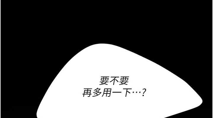 [Manhwa] Revenge mother and daughter bowl Plot, mature woman wife#[203P]-186