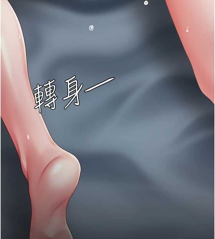 [Manhwa] Revenge mother and daughter bowl Plot, mature woman wife#[203P]-189