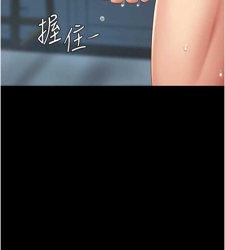 [Manhwa] Revenge mother and daughter bowl Plot, mature woman wife#[203P]-192