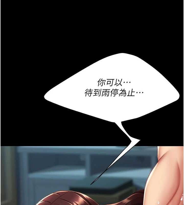 [Manhwa] Revenge mother and daughter bowl Plot, mature woman wife#[203P]-193