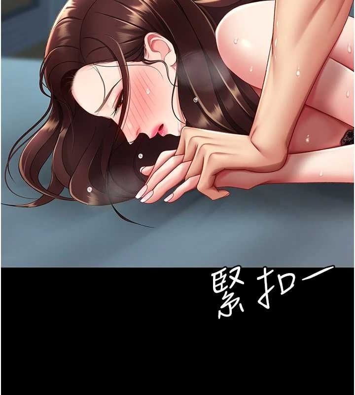 [Manhwa] Revenge mother and daughter bowl Plot, mature woman wife#[203P]-194