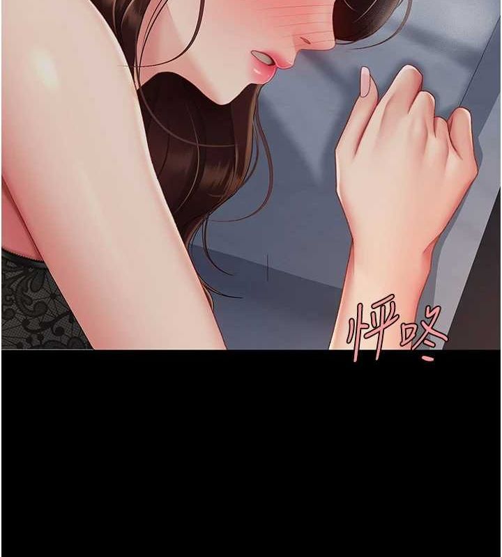 [Manhwa] Revenge mother and daughter bowl Plot, mature woman wife#[203P]-2