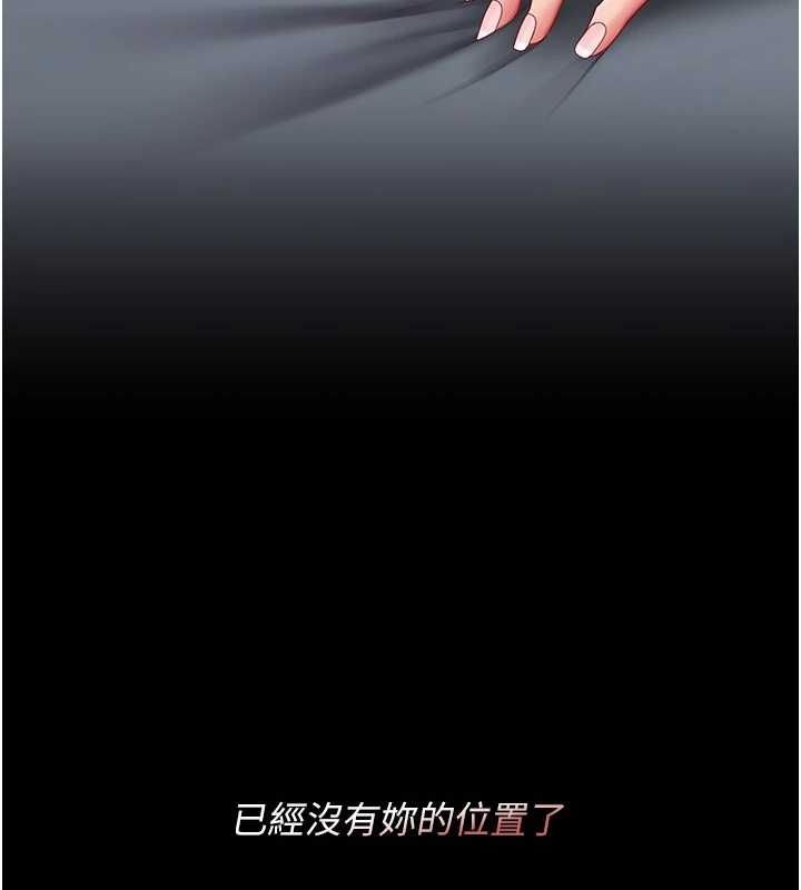 [Manhwa] Revenge mother and daughter bowl Plot, mature woman wife#[203P]-201