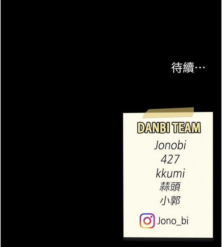 [Manhwa] Revenge mother and daughter bowl Plot, mature woman wife#[203P]-202
