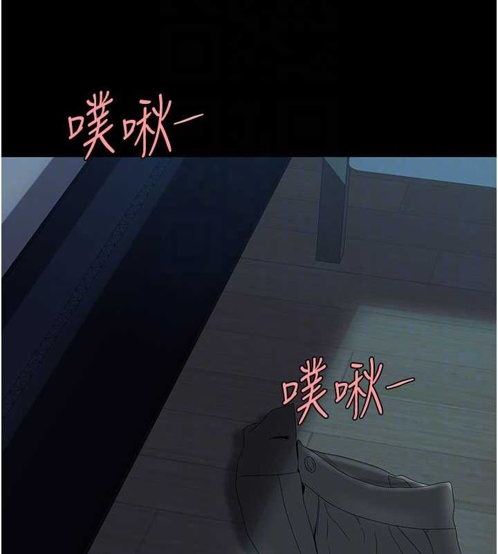 [Manhwa] Revenge mother and daughter bowl Plot, mature woman wife#[203P]-21
