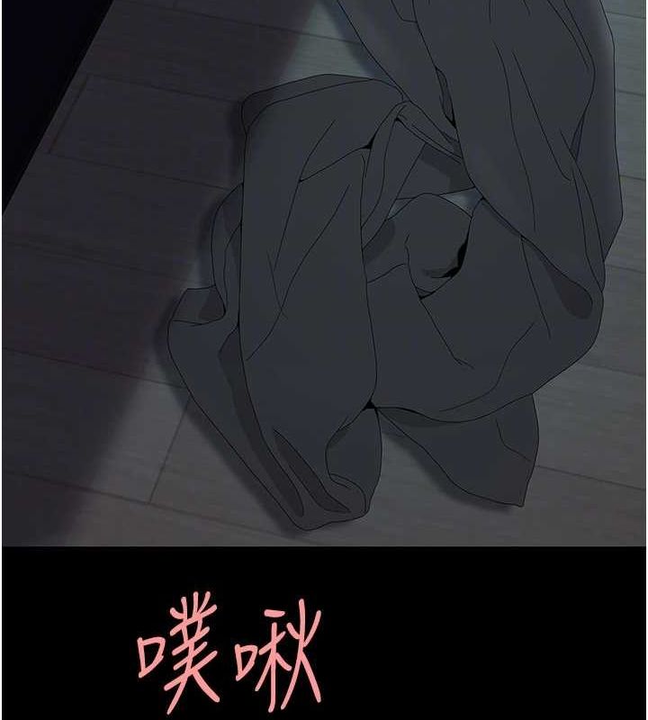 [Manhwa] Revenge mother and daughter bowl Plot, mature woman wife#[203P]-22