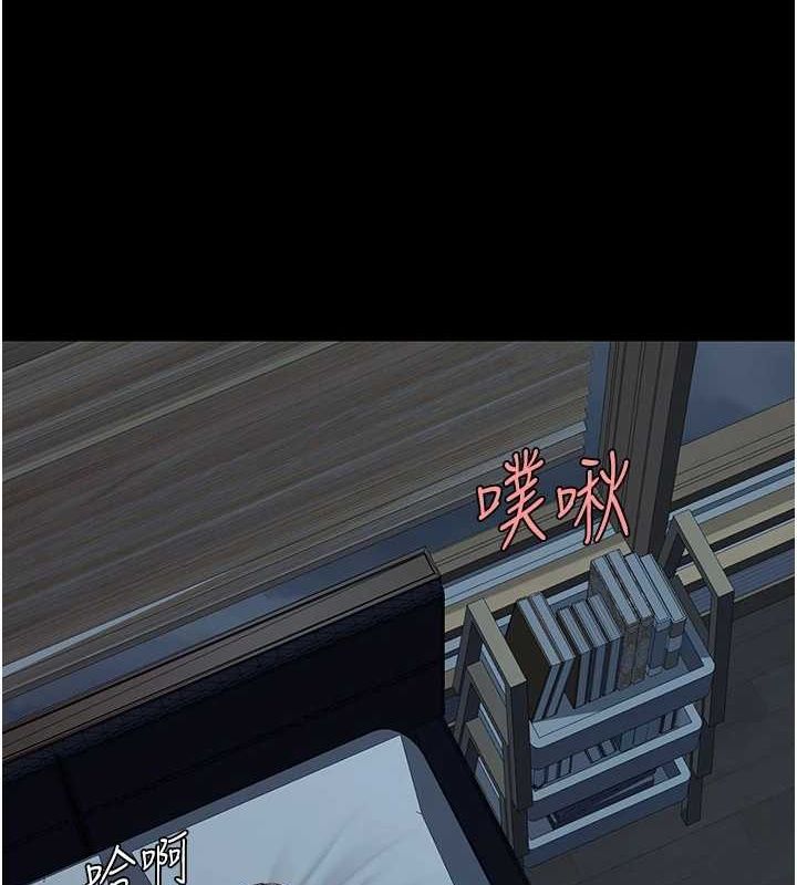 [Manhwa] Revenge mother and daughter bowl Plot, mature woman wife#[203P]-23