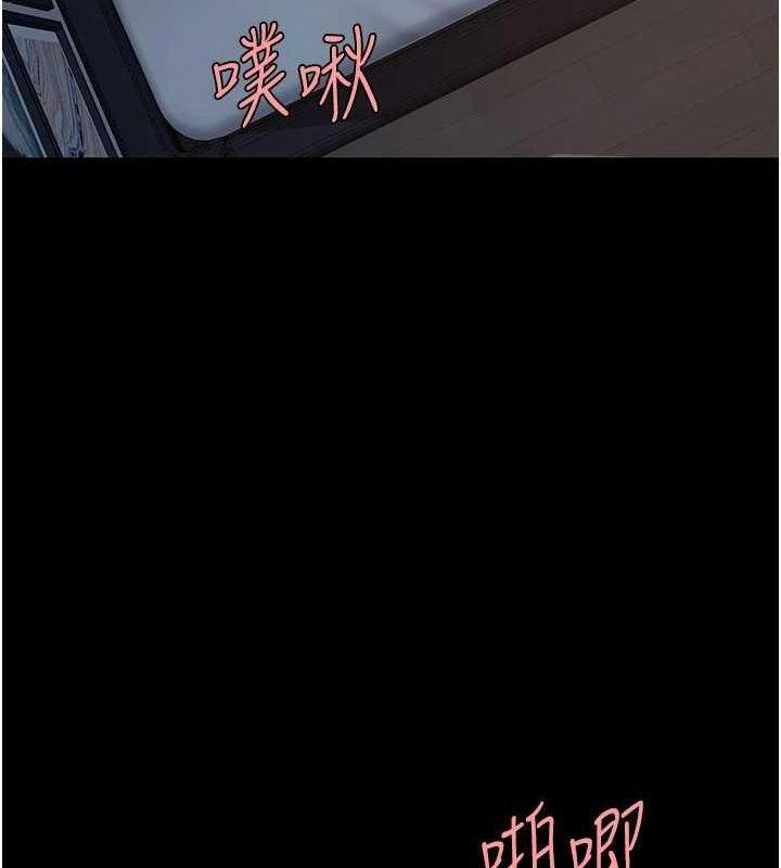 [Manhwa] Revenge mother and daughter bowl Plot, mature woman wife#[203P]-25