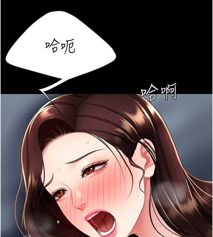 [Manhwa] Revenge mother and daughter bowl Plot, mature woman wife#[203P]-28