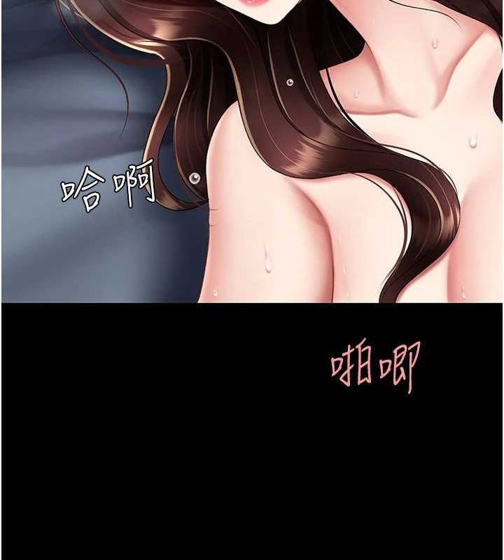 [Manhwa] Revenge mother and daughter bowl Plot, mature woman wife#[203P]-29