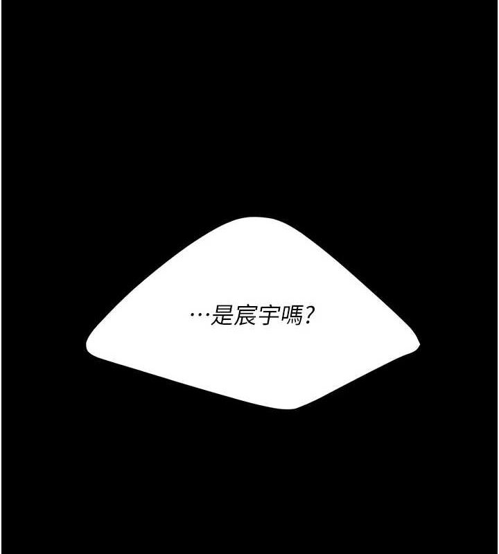[Manhwa] Revenge mother and daughter bowl Plot, mature woman wife#[203P]-3