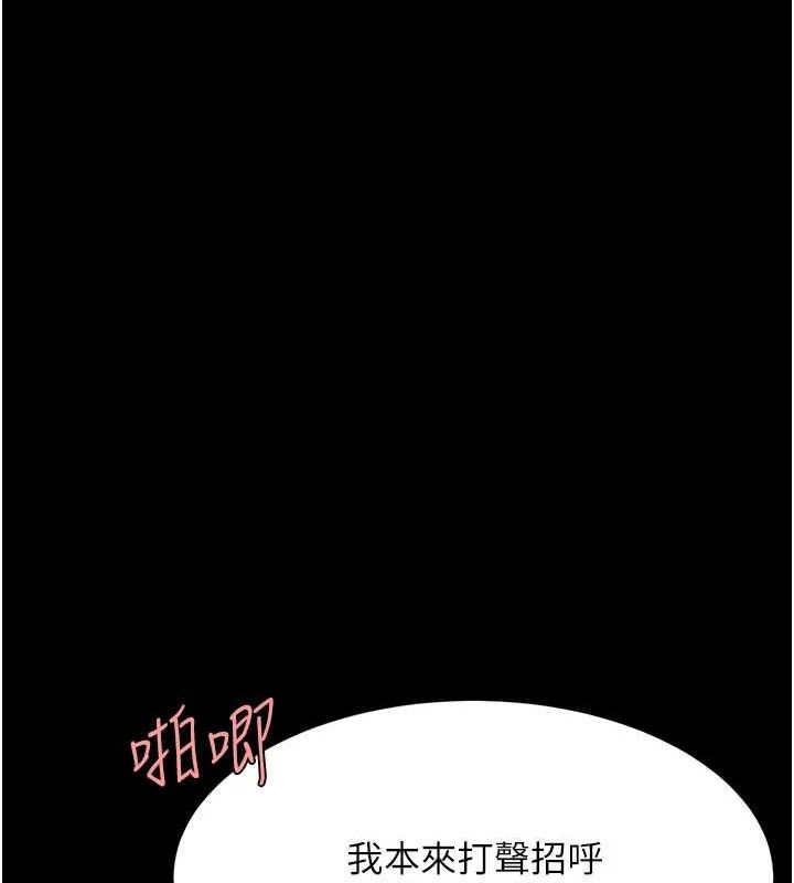 [Manhwa] Revenge mother and daughter bowl Plot, mature woman wife#[203P]-30