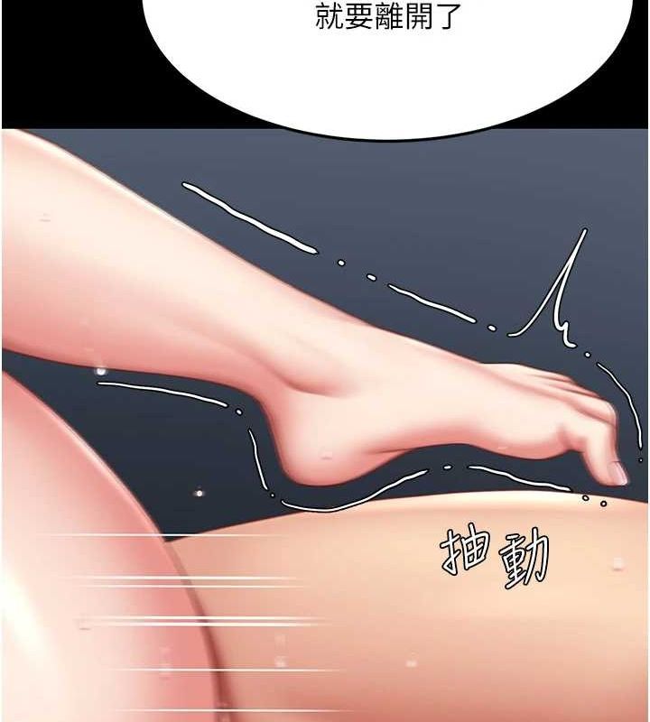 [Manhwa] Revenge mother and daughter bowl Plot, mature woman wife#[203P]-31