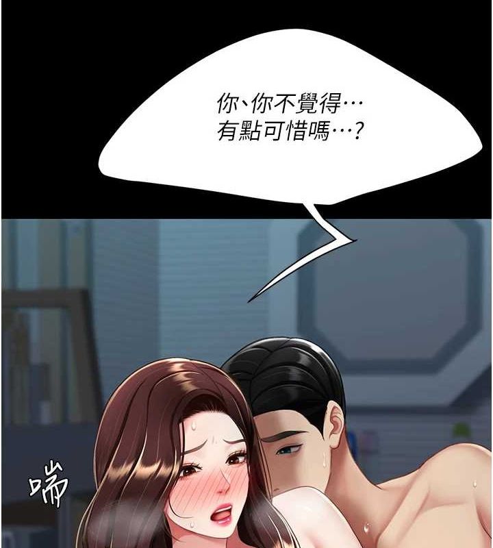 [Manhwa] Revenge mother and daughter bowl Plot, mature woman wife#[203P]-36