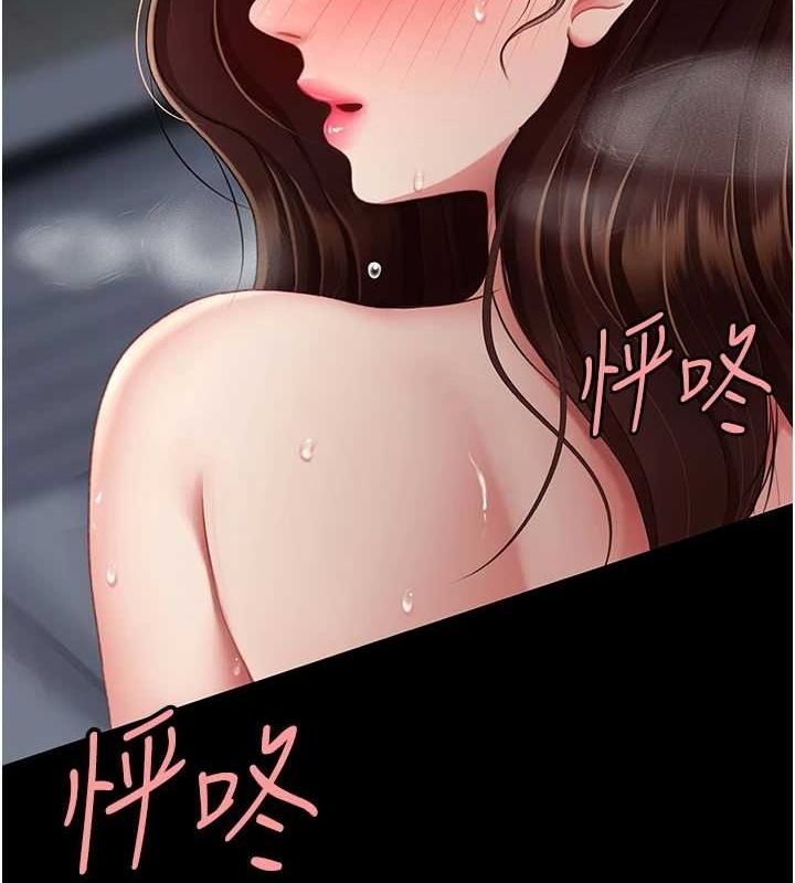 [Manhwa] Revenge mother and daughter bowl Plot, mature woman wife#[203P]-45